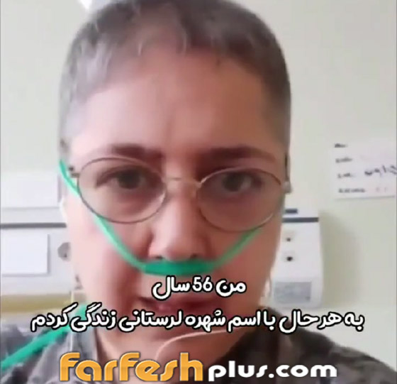 صور نجمة إيرانية شهيرة تصدم الجمهور وتتحول إلى ذكر بعمر 56! صورة رقم 2