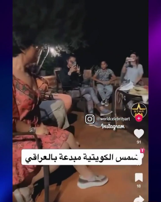 صور وفيديو: شمس الكويتية في أغنية عراقية.. لماذا هاجمها الجمهور واتهمها بالنشاز؟ صورة رقم 6