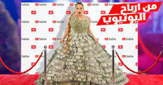 فيديو وصور: من هي بيسان إسماعيل صاحبة فستان الدولارات التي أثارت ضجة؟ صورة رقم 6