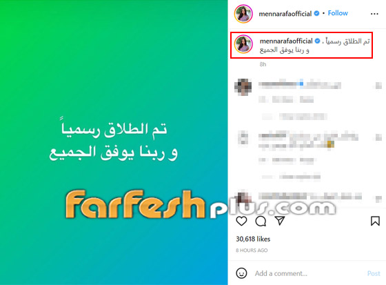 طلاق منة عرفة الثالث والسبب صادم! محمود المهدي يتهمها بالخيانة والكذب ويهاجم أمها! صورة رقم 2
