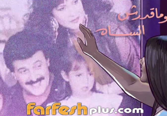 فيديو كليب: دنيا سمير غانم تصدر 