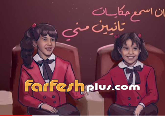 فيديو كليب: دنيا سمير غانم تصدر 