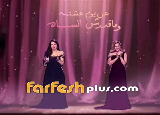 فيديو كليب: دنيا سمير غانم تصدر 