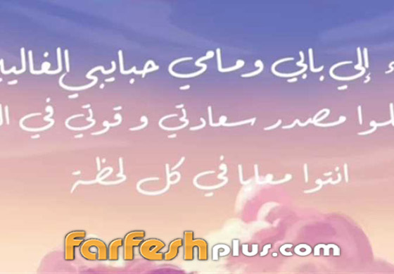 فيديو كليب: دنيا سمير غانم تصدر 