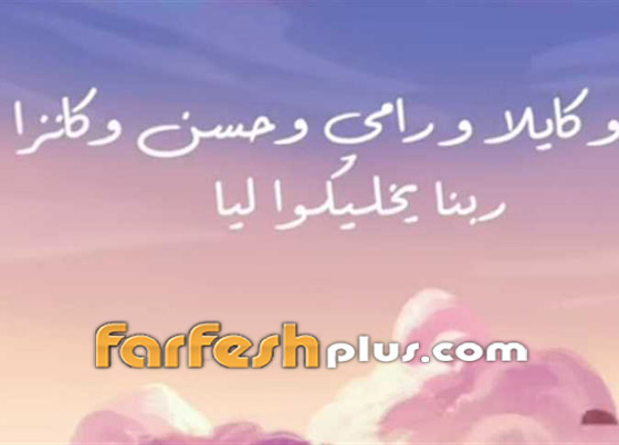 فيديو كليب: دنيا سمير غانم تصدر 