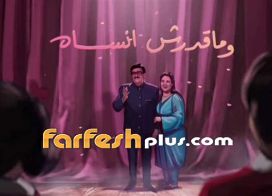 فيديو كليب: دنيا سمير غانم تصدر 