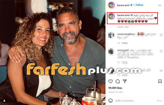 صور أمير كرارة في المسبح مع ابنته الشابة.. وزوجته تخطف الأنظار بجمالها صورة رقم 2