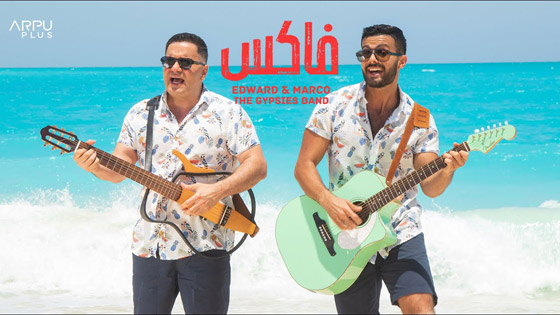 فيديو اغنية 
