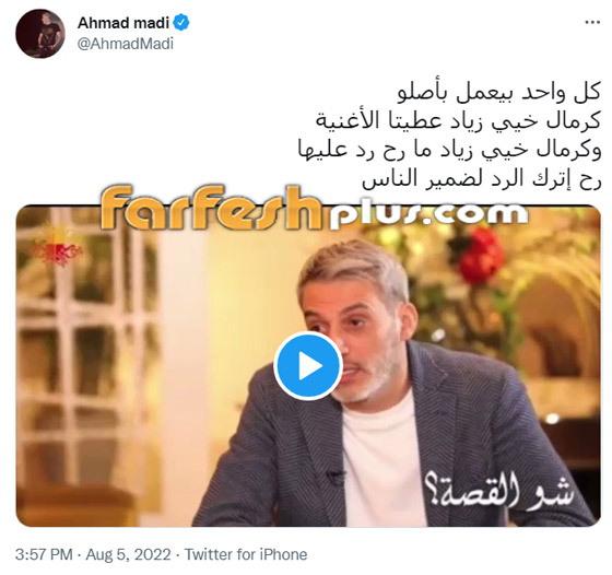 إليسا تهاجم زياد برجي وأحمد ماضي، وماضي يرد 