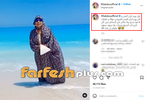 فيفي عبده بالحجاب: 