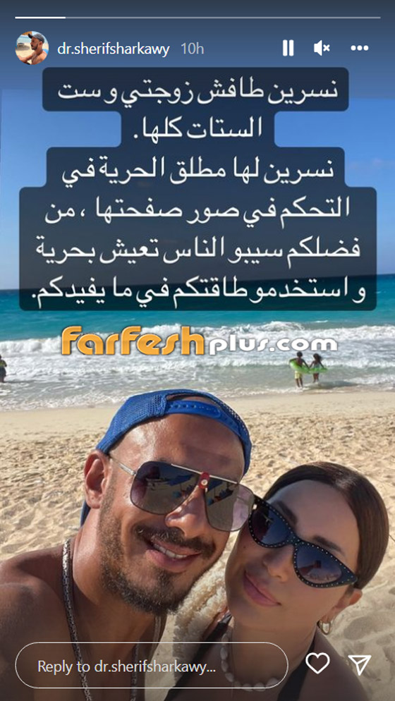 زوج نسرين طافش يخرج عن صمته عن انفصالهما بعدما حذفت الفنانة صورهما صورة رقم 1