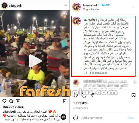 زوجة شريف منير الثانية تهاجم بناتها.. هل تزوج غيرها؟ فيديو صورة رقم 1