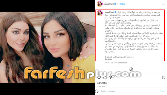 مواقف وأحداث صعبة عاشها المشاهير في صيف 2022 صورة رقم 4