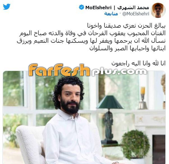 مواقف وأحداث صعبة عاشها المشاهير في صيف 2022 صورة رقم 5