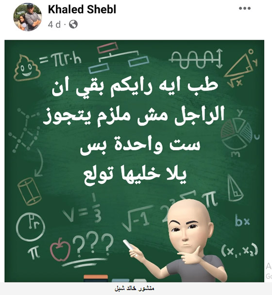 فيديو: هل تذكرون العريس 