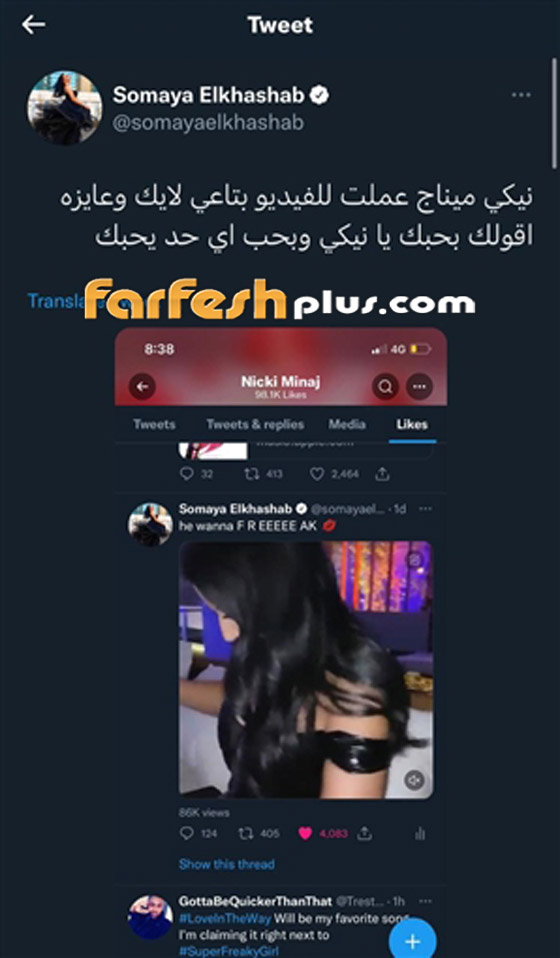 معقول؟؟ نيكي ميناج تضع إعجابا على رقصة سمية الخشاب! فيديو صورة رقم 2