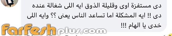 فيديو: الهجوم على الفنانة صابرين واتهامها بقلة الذوق بسبب يحيى الفخراني! صورة رقم 3