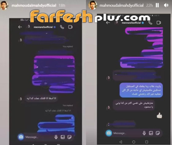 محمود المهدي: منة عرفة دمرت حياتي وخانتني وكنت بصرف على أهلها! صورة رقم 4