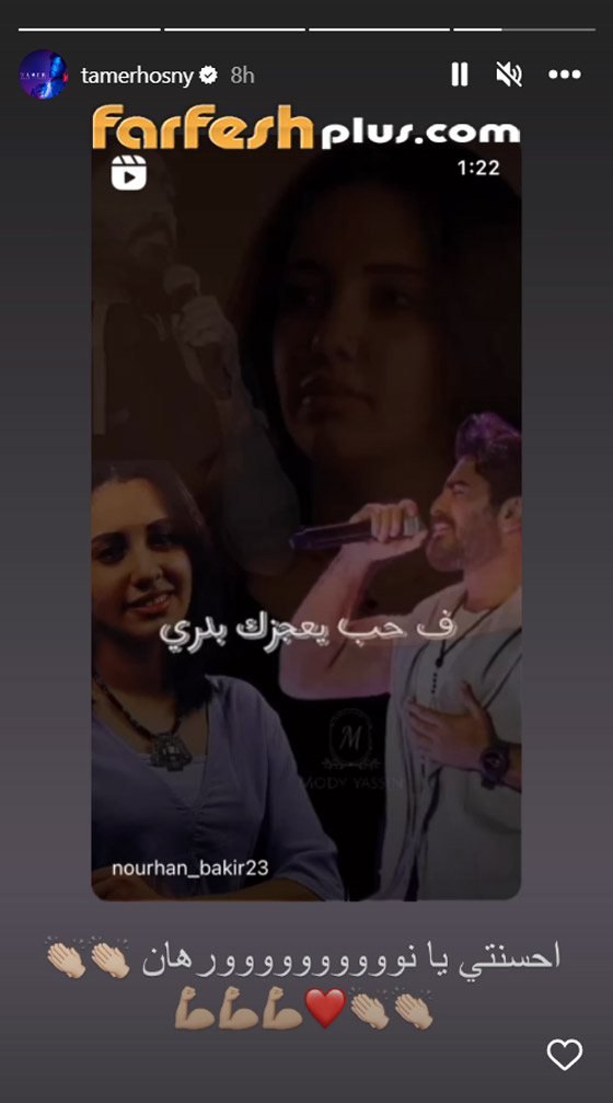 فيديو: تامر حسني يفاجئ الفنانة الصاعدة نورهان بكير.. صورة رقم 1