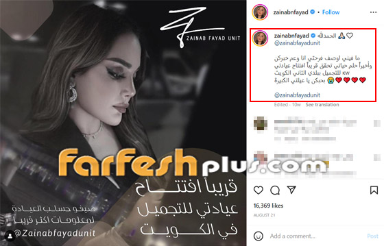 5 نجمات اقتحمن عالم البيزنس حديثا: بيلا وجيجي حديد، بلقيس، ابنة هيفاء وهبي و.. صورة رقم 4