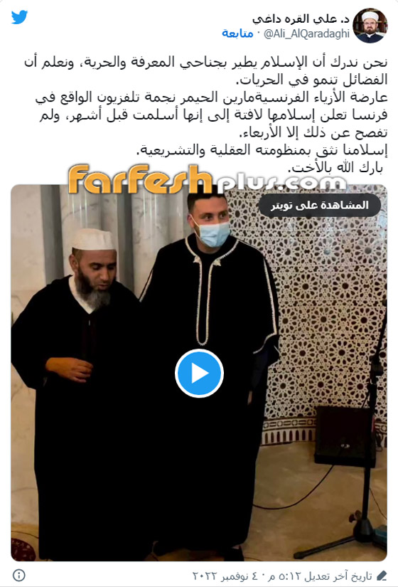 فيديو وصور عارضة أزياء فرنسية تنطق 