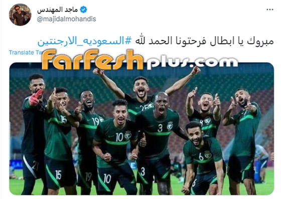 نجوم الفن يحتفلون بفوز السعودية على الأرجنتين بكأس العالم.. شرفتونا وأسعدتونا يا صقور! صورة رقم 15