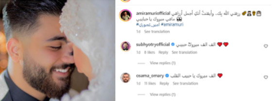 بعمر ال 19 .. نجم برنامج ذا فويس كيدز يدخل القفص الذهبي صورة رقم 4