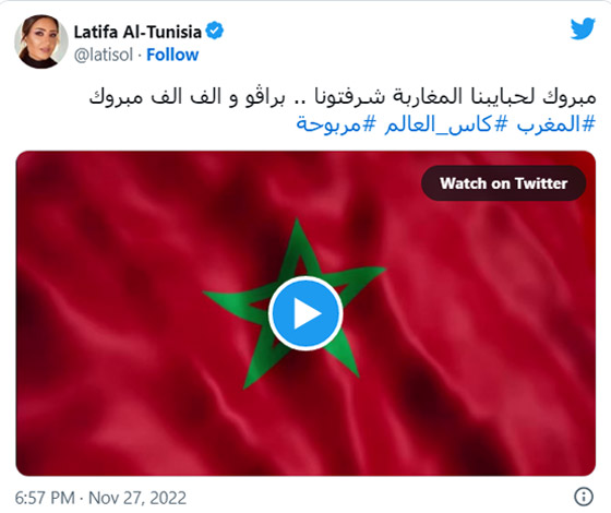 النجوم يهنئون المغرب بفوزه على بلجيكا بكأس العالم: 