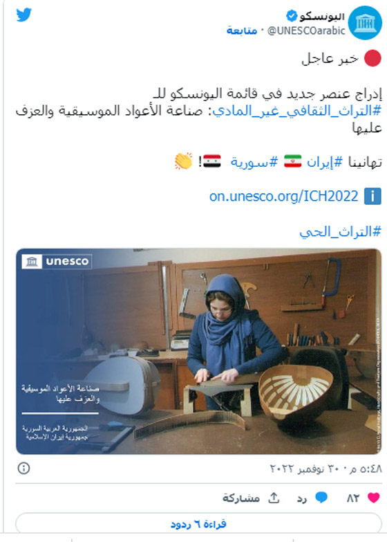 المنسف الأردني والعود السوري والخنجر العماني وحداء الإبل في قائمة اليونسكو! صورة رقم 3