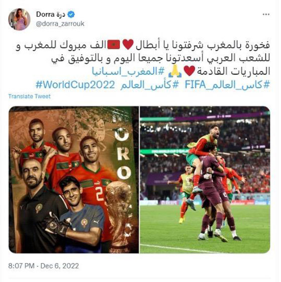 النجوم يهنئون المغرب بالصعود لدور الـ8 للمونديال: 