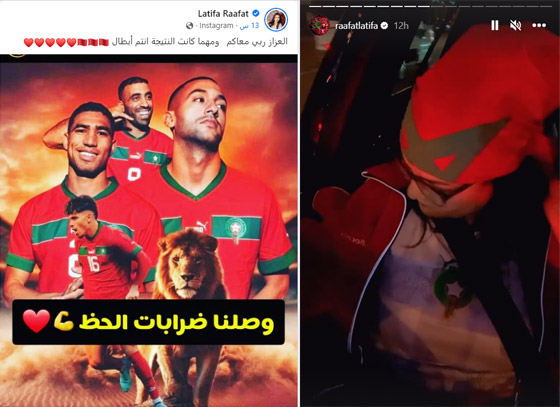 النجوم يهنئون المغرب بالصعود لدور الـ8 للمونديال: 