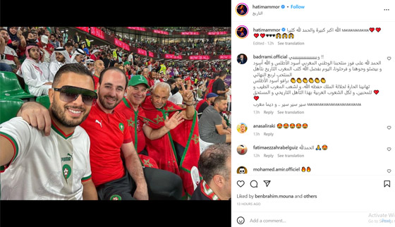 النجوم يهنئون المغرب بالصعود لدور الـ8 للمونديال: 