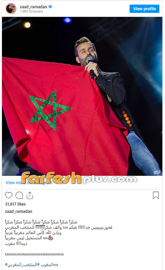 عملوها الأسود وصنعوا التاريخ.. النجوم يحتفلون بفوز المغرب على البرتغال صورة رقم 7