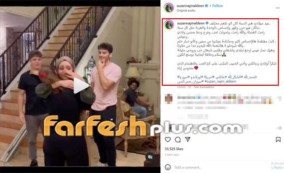 سوزان نجم الدين تلتقي أولادها في أميركا بعد غياب طويل، ورد فعلهم مؤثر.. فيديو صورة رقم 1