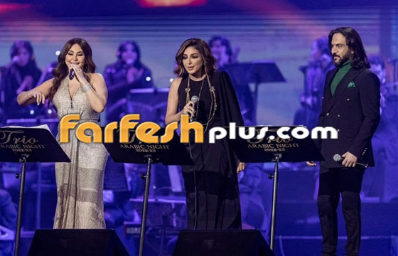 جورج وسوف ليلة رأس السنة يغني للعندليب مع أنغام وبهاء سلطان (فيديو وصور) صورة رقم 9