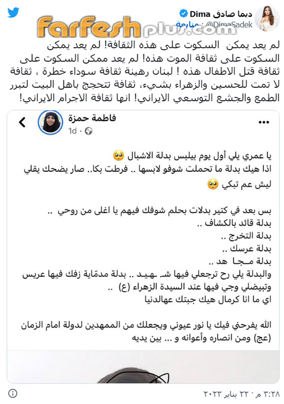 صور: أم لبنانية تثير موجة استياء كبيرة بعد أمنيتها موت طفلها شهيدا! صورة رقم 1