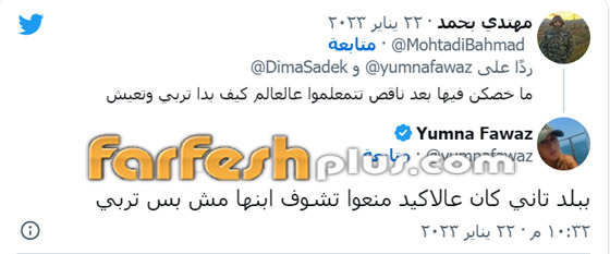صور: أم لبنانية تثير موجة استياء كبيرة بعد أمنيتها موت طفلها شهيدا! صورة رقم 3