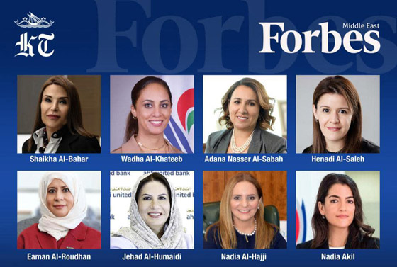 قائمة فوربس لأقوى 100 سيدة أعمال بالشرق الأوسط.. الامارات بالصدارة ثم مصر فالسعودية صورة رقم 1