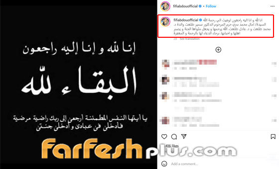 فيديو: فيفي عبده ترقص بالعباءة والحجاب على أنغام أغنية خليجية صورة رقم 2