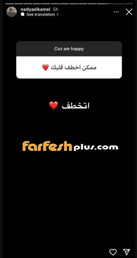 فيديو وصور: طليقة الفيشاوي وعمر كمال في أحضان بعضهما يثيران الجدل: هل تجدد ارتباطهما؟ صورة رقم 3