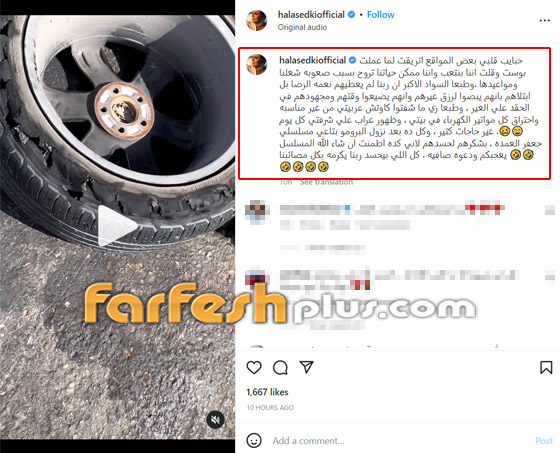 فيديو هالة صدقي تكشف دلائل لا تصدق لإصابتها بالحسد وحقد البعض! لاحقني غراب أسود! صورة رقم 1