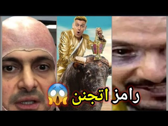 تسريب فكرة برنامج رامز جلال 