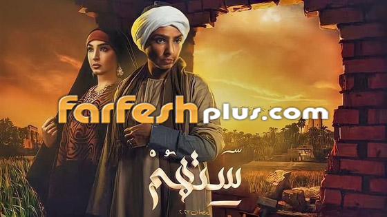 مسلسلات رمضان: مشهد يخلع القلوب.. محاولة قتل رضيعة روجينا! تابع مسلسل ستهم في مسلسلات اون لاين صورة رقم 8