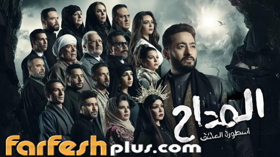 مسلسلات رمضان: ماذا يقول الأزهر عن زواج الجن والإنس والإنجاب في مسلسل 