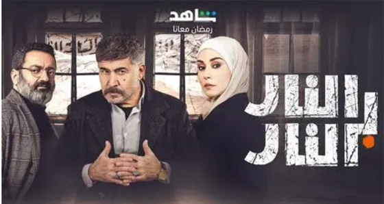 ‏مسلسلات رمضان في مسلسلات اون لاين: رامي كوسا كاتب 