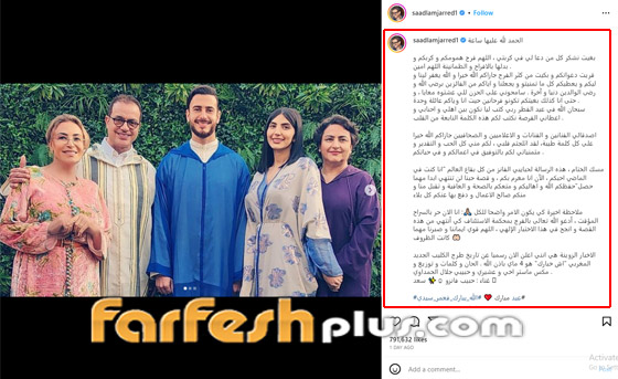 محامي سعد لمجرد يكشف: لن يعود إلى السجن.. وأول تعليق للمجرد بعد إطلاق سراحه صورة رقم 1