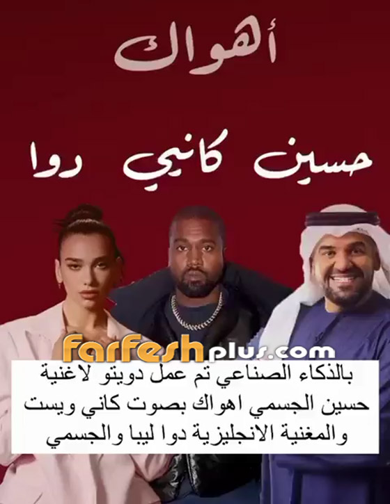 فيديو: حسين الجسمي في أغنية 