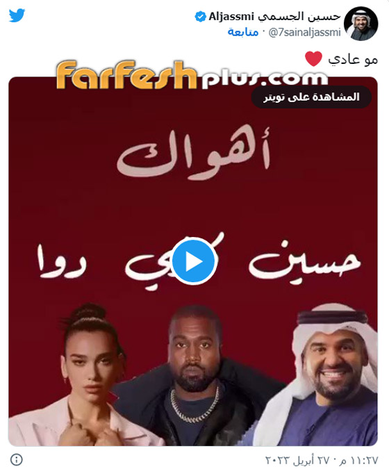 فيديو: حسين الجسمي في أغنية 