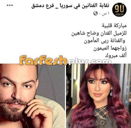 ممثلة سورية تدخل القفص الذهبي مع منتج شهير.. صور صورة رقم 2