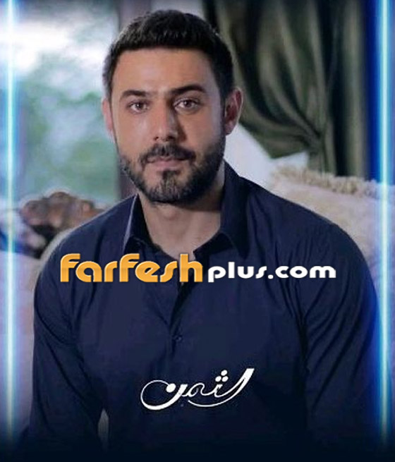 مسلسل الثمن في مسلسلات اون لاين: عُدنا وعاد 